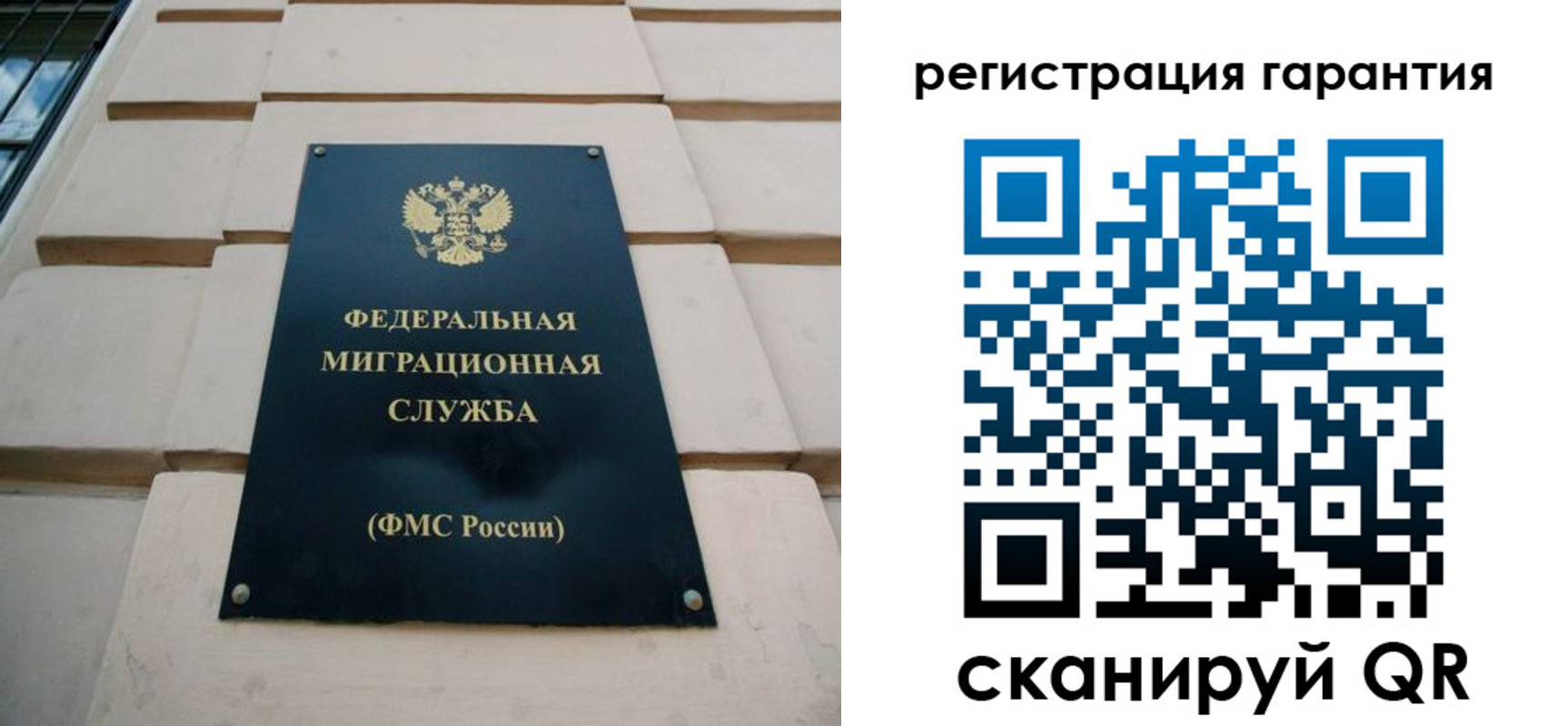 временная регистрация в квартире в Котельниках