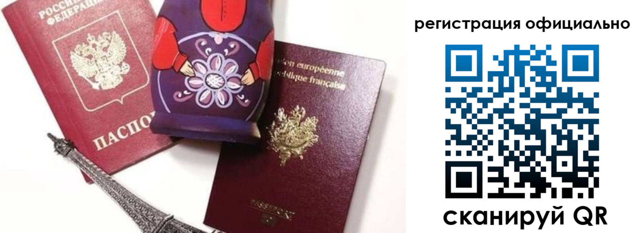 где прописаться в Котельниках